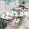 Bàn ghế Net Red Nhà hàng Tráng miệng Quán trà sữa Bàn ghế Quán cà phê Phương Tây Đơn giản Tươi mát Thư giãn Tường Ghế Sofa