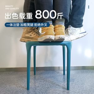Bàn ghế Nhà Dày Nhựa Ghế Ăn Thường Bàn Ăn Lưng Phân Hiện Đại Đơn Giản Mới 2021 Lưới Sừng Đỏ Ghế - Hình 4