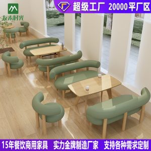 Bàn ghế Nhà hàng cao cấp, nhà hàng, quán trà, thư viện, câu lạc bộ, giải trí, đàm phán, ghế sofa, gỗ nguyên khối, quán cà phê, Bàn ghế