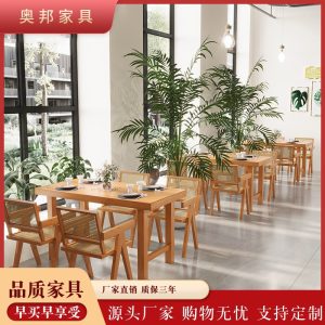 Bàn ghế Nhà hàng đơn giản hiện đại khách sạn Bàn ăn gỗ đặc thương mại trong nhà quán cà phê Bàn ghế Bàn ăn nhiều người tại nhà