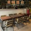 Bàn ghế Nhà hàng mỹ bình thường đơn giản quán cà phê tráng miệng quán trà sữa gỗ rắn Bàn ghế ăn sắt rèn Bàn ăn Bàn ghế ăn