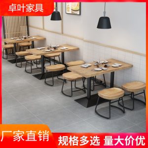 Bàn ghế Nhà hàng phong cách công nghiệp quán trà sữa Bàn ghế ăn quán cà phê nhà hàng thịt nướng Bàn ăn gỗ cứng Bàn ghế thương mại