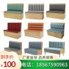 Bàn ghế Nhà hàng phương Tây Nhà hàng quán cà phê Nội thất cửa hàng trà sữa Bàn và ghế có thể được ghế Ghế sofa Ghế phân bảng Cửa hàng phục vụ ăn uống Thương mại