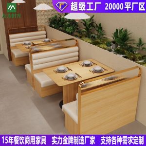 Bàn ghế Nhà hàng wabi-sabi gỗ đặc mây quán cà phê Bàn ghế chuỗi nhà hàng phương tây chủ đề nhà hàng ghế sofa
