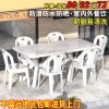 Bàn Ghế Nhựa Dày Giải Trí Ngoài Trời Đi Biển Chống Nắng Bàn Ăn Lưng Ghế Chợ Đêm Lễ Hội Bia Gian Hàng Thực Phẩm