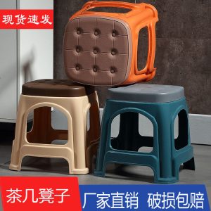Bàn ghế Nhựa Dày Phân Nhà Người Lớn Phòng Khách Bàn Ăn Ghế Cao Phân Chống Trơn Trượt Cao Su Nấu Băng Ghế Nhà Tắm Bàn Nhỏ Phân - Hình 2