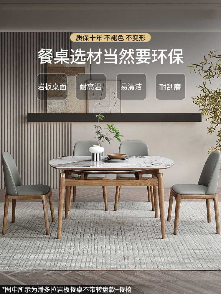 Bàn ghế phòng ăn hiện đai, mặt bàn đá, chân bàn gỗ. - Hình 3 Bàn ghế phòng ăn hiện đai, mặt bàn đá, chân bàn gỗ. - Hình 3
