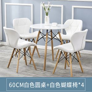 Bàn ghế Phong cách Bắc Âu Bàn Ăn Eames Quán Cà Phê Quán Trà Sữa Bàn Gỗ Khung Lưới Chải Ban Công Bàn Tròn