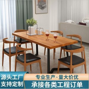 Bàn ghế Phong Cách Bắc Âu Giản Dị Sắt Rèn Gỗ Chắc Chắn Bàn Ăn Nhà Quán Cà Phê Căng Tin Khách Sạn Hình Chữ Nhật Nhà Hàng Bàn Ghế