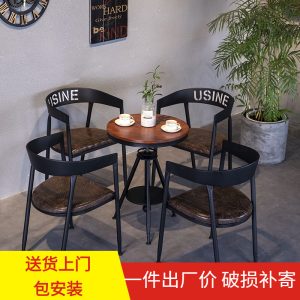 Bàn ghế Phong cách công nghiệp Bàn cà phê tròn gỗ đặc quán trà sữa Bộ bàn ghế ngoài trời ban công sắt rèn nâng Bàn ghế ăn