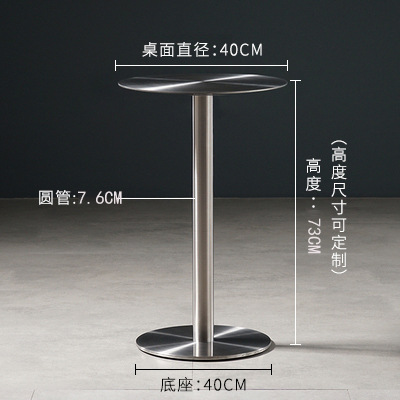 Bàn ghế Phong cách công nghiệp lưới đỏ quán trà sữa quán cà phê Bàn tròn inox đơn giản ngoài trời Bàn ăn kim loại sắt rèn - Hình 4 Bàn ghế Phong cách công nghiệp lưới đỏ quán trà sữa quán cà phê Bàn tròn inox đơn giản ngoài trời Bàn ăn kim loại sắt rèn - Hình 4