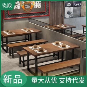 Bàn ghế Phong cách công nghiệp Mỹ Bàn ăn gỗ nguyên khối nhà hàng quầy bar nhỏ Bàn ăn sắt rèn bốn người cafe giải trí Bàn ghế ăn hoàn chỉnh - Hình 2