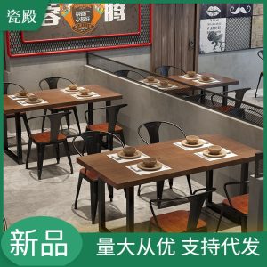 Bàn ghế Phong cách công nghiệp Mỹ Bàn ăn gỗ nguyên khối nhà hàng quầy bar nhỏ Bàn ăn sắt rèn bốn người cafe giải trí Bàn ghế ăn hoàn chỉnh