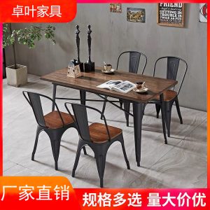 Bàn ghế Phong cách công nghiệp Mỹ Bàn ghế ăn gỗ nguyên khối nhà hàng nhà hàng cafe thương mại ghế sắt rèn phong cách cổ điển đơn giản