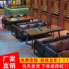 Bàn ghế Phong cách công nghiệp quán bar ghế sofa quán cà phê nhà hàng phương tây quán ăn quán bar quán rượu giải trí Bàn ghế