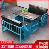 Bàn ghế Phong cách công nghiệp sắt rèn ghế sofa lưới màu đỏ quán trà sữa quán cà phê nhà hàng thanh Bàn ghế sáng tạo