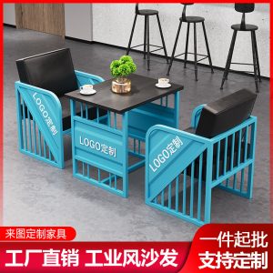 Bàn ghế Phong cách công nghiệp sắt rèn ghế sofa lưới màu đỏ quán trà sữa quán cà phê nhà hàng thanh Bàn ghế sáng tạo - Hình 2