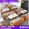 Bàn ghế Quán ăn Cafe Trà sữa Quán tráng miệng Bàn ghế Sofa thời trang Phòng kinh doanh Công ty Bàn ghế tiếp khách đơn