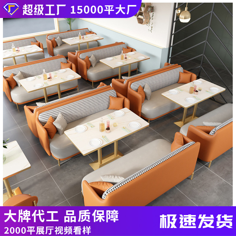 Bàn ghế Quán ăn Cafe Trà sữa Quán tráng miệng Bàn ghế Sofa thời trang Phòng kinh doanh Công ty Bàn ghế tiếp khách đơn Bàn ghế Quán ăn Cafe Trà sữa Quán tráng miệng Bàn ghế Sofa thời trang Phòng kinh doanh Công ty Bàn ghế tiếp khách đơn