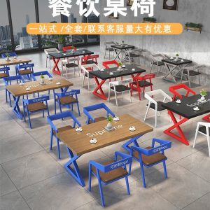 Bàn ghế Quán cà phê Bàn ghế dải Bàn ăn gỗ quán trà sữa phòng thu phòng họp đàm phán thanh nhà hàng thanh