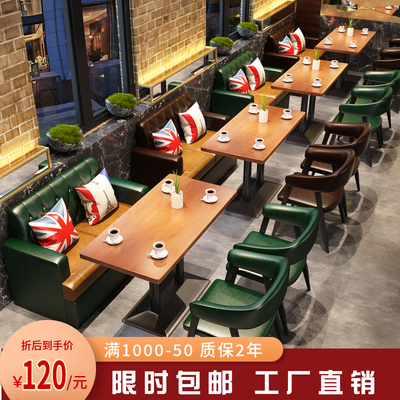 Bàn ghế Quán cà phê Bàn ghế quán bar quán bar thịt nướng nhà hàng trà sữa quán tây nhà hàng ghế sofa Bàn ghế Quán cà phê Bàn ghế quán bar quán bar thịt nướng nhà hàng trà sữa quán tây nhà hàng ghế sofa