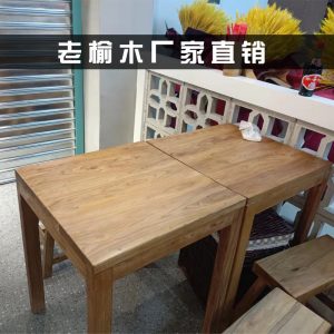 Bàn ghế quán cà phê cây du cổ điển công nghiệp quầy bar bán đồ ăn nhẹ phong cách cổ điển Bàn ghế nhà hàng thức ăn nhanh Bàn ghế cửa hàng mì cay cay - Hình 2