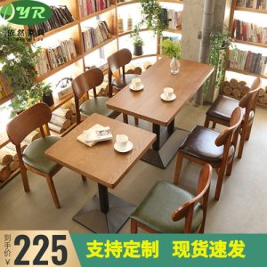 Bàn ghế Quán cà phê gỗ rắn cửa hàng trà sữa Bàn ghế món tráng miệng quầy bar sách hamburger phần canteen nhà hàng món ăn Nhật Bản đồ nội thất ăn uống