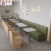 Bàn ghế Quán cà phê kem Cửa hàng món tráng miệng Cửa hàng bar Qing Giải trí Tiếp tân Đàm phán Cửa hàng trà sữa Ghế sofa Bàn ghế