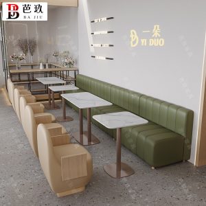 Bàn ghế Quán cà phê kem Cửa hàng món tráng miệng Cửa hàng bar Qing Giải trí Tiếp tân Đàm phán Cửa hàng trà sữa Ghế sofa Bàn ghế