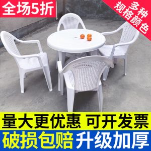 Bàn ghế Quán cà phê ngoài trời Bàn ghế Bàn tròn sân ngoài trời tròn nhựa lối vào cửa hàng tiện lợi giải trí đám cưới phù hợp với thương mại - Hình 4