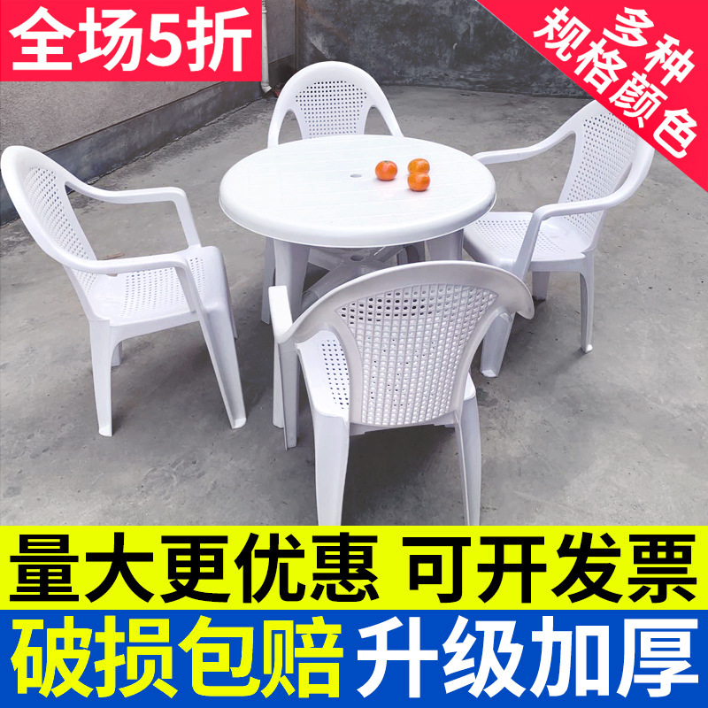 Bàn ghế Quán cà phê ngoài trời Bàn ghế Bàn tròn sân ngoài trời tròn nhựa lối vào cửa hàng tiện lợi giải trí đám cưới phù hợp với thương mại - Hình 4 Bàn ghế Quán cà phê ngoài trời Bàn ghế Bàn tròn sân ngoài trời tròn nhựa lối vào cửa hàng tiện lợi giải trí đám cưới phù hợp với thương mại - Hình 4