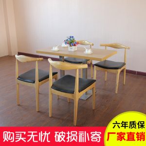 Bàn ghế Quán cà phê sofa Bàn ghế ghế gỗ cứng nhà hàng tây ban công câu lạc bộ đàm phán Bàn ghế ăn nhanh Bàn ghế