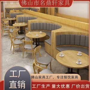 Bàn ghế Quán cà phê tấm ghế sofa nhà hàng phương tây quán cà phê nhà hàng lẩu cửa hàng thịt nướng sofa Bàn ăn và ghế