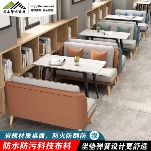 Bàn ghế Quán cà phê thông thường Bàn ghế quán trà sữa cửa hàng tráng miệng phục vụ bộ phận bán hàng lễ tân đàm phán nhà hàng ghế sofa