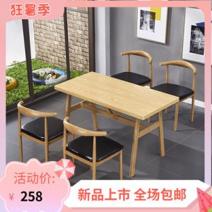 Bàn ghế quán mì cay Bắc Âu đơn giản Bàn ghế nhà hàng căng tin quán mì cay quán trà sữa
