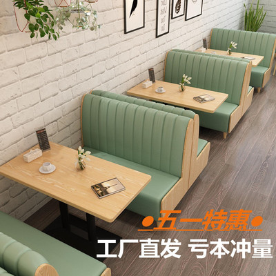 Bàn ghế Quán trà sữa Bàn ghế Ghế sofa Bàn ghế quán đồ tráng miệng cà phê burger nhà hàng Bàn ghế nhà hàng dựa vào tường Bàn ghế Quán trà sữa Bàn ghế Ghế sofa Bàn ghế quán đồ tráng miệng cà phê burger nhà hàng Bàn ghế nhà hàng dựa vào tường