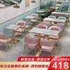 Bàn ghế Quán trà sữa Bàn ghế Net Red Thương mại đơn giản Ghế Sofa Nhà hàng Món tráng miệng Đồ ăn nhanh Nhà hàng Burger Quán cà phê