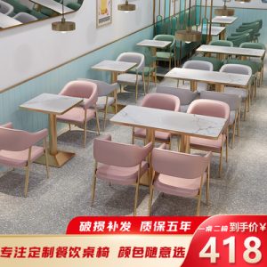 Bàn ghế Quán trà sữa Bàn ghế Net Red Thương mại đơn giản Ghế Sofa Nhà hàng Món tráng miệng Đồ ăn nhanh Nhà hàng Burger Quán cà phê