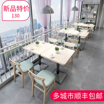 Bàn ghế Quán trà sữa nhà hàng Bàn ghế gỗ thương mại thương mại món ăn Nhật Bản canteen đồ ăn nhẹ quán cà phê dựa vào tường chỗ ngồi Bàn ghế Bàn ghế Quán trà sữa nhà hàng Bàn ghế gỗ thương mại thương mại món ăn Nhật Bản canteen đồ ăn nhẹ quán cà phê dựa vào tường chỗ ngồi Bàn ghế