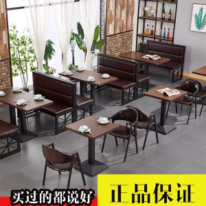Bàn ghế quán trà sữa quán nướng đơn giản lẩu cà phê nhà hàng tây khách sạn sắt rèn ghế Bàn ghế sofa - Hình 2