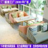 Bàn ghế Quán Trà Sữa Quán Tráng Miệng Quán Cà Phê Ghế Sofa Nhà Hàng Bàn Ghế Ăn Bắc Âu Làm Bánh Bàn Ghế