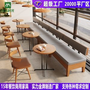 Bàn ghế Quán Tráng Miệng Quán Trà Sữa Bàn Ghế Khu Nghỉ Ngơi Giải Trí Đàm Phán Bàn Ghế Book Bar Cafe Ghế Sofa