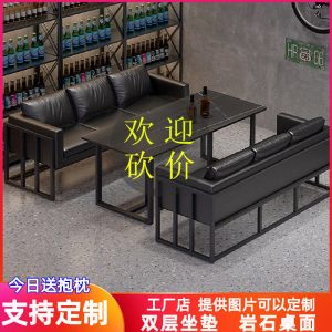 Bàn ghế quầy bar phong cách công nghiệp quán rượu ghế sofa quán cà phê internet quán thịt nướng cửa hàng phòng chờ quầy bar - Hình 2