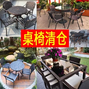 Bàn Ghế Sân Vườn Ngoài Trời Giải Trí Ngoại Ô Gỗ Nhựa Sân Thượng Bàn Ghế Sắt Ngoại Ô Ghế Mây