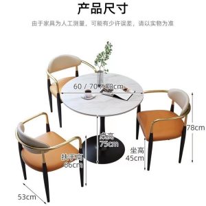 Bàn ghế Sang trọng nhẹ nhàng quán trà sữa gặp khách đàm phán Bộ bàn ghế quán cà phê quầy lễ tân khu nghỉ ngơi Bàn tròn nhỏ một Bàn ba ghế - Hình 2