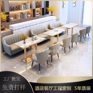 Bàn ghế sang trọng trực tuyến đàm phán bán hàng Bàn ghế văn phòng quán cà phê bình dân nhà hàng quán trà sữa sofa Bàn ghế hiện đại
