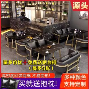 Bàn ghế sofa quầy bar khu tiếp tân thương mại nhà hàng cà phê quán bar quán trà sữa ghế sofa - Hình 4