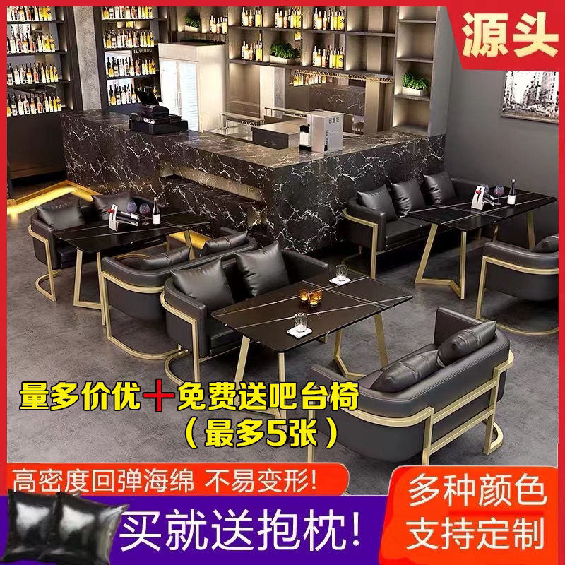 Bàn ghế sofa quầy bar khu tiếp tân thương mại nhà hàng cà phê quán bar quán trà sữa ghế sofa - Hình 4 Bàn ghế sofa quầy bar khu tiếp tân thương mại nhà hàng cà phê quán bar quán trà sữa ghế sofa - Hình 4