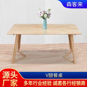 Bàn ghế Spot Bắc Âu Bàn ăn gỗ đặc hình chữ nhật đơn giản hoàn chỉnh dòng Bàn ăn phòng nhỏ cafe Bàn ăn chân chữ V - Hình 2