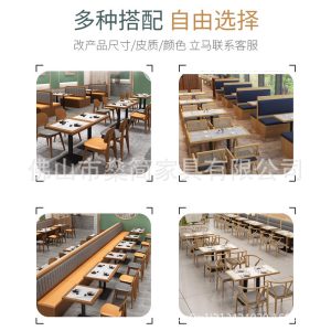 Bàn ghế Tấm đá viền gỗ chắc chắn Bàn ăn chủ đề quán cà phê Nhà hàng Trung Quốc và phương Tây quán trà sữa Bàn lẩu Bàn hình chữ nhật thương mại - Hình 3